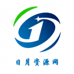 日月资源网的头像-欢迎访问本站