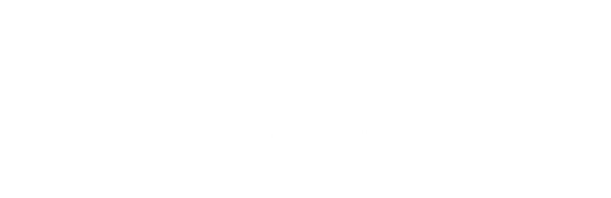 欢迎访问本站